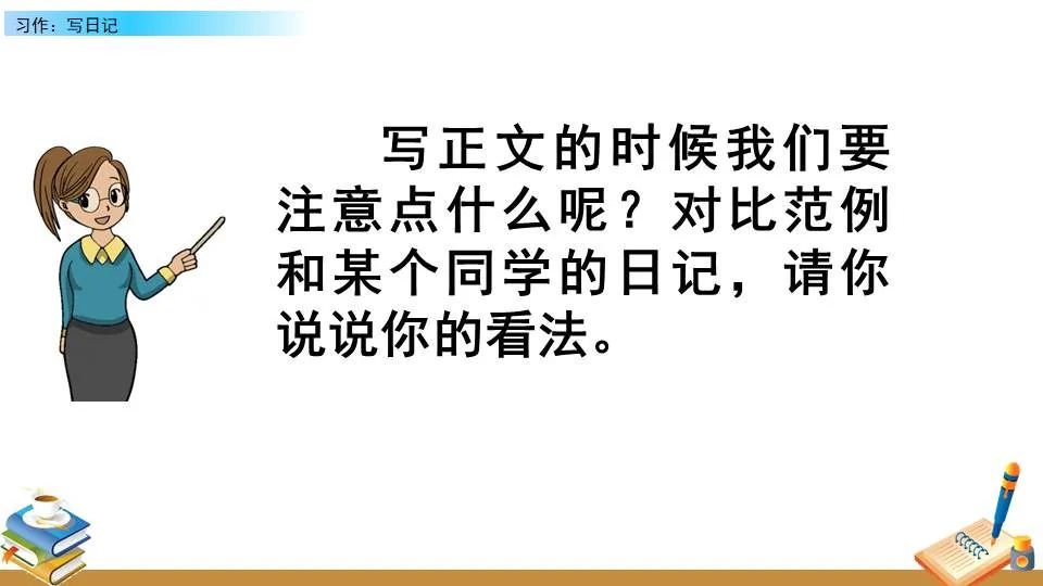 如何制定智能篮球训练计划_1